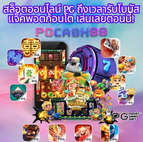 แจกสปินฟรี coin master