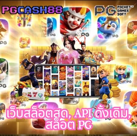 แจกสปินฟรี coin master
